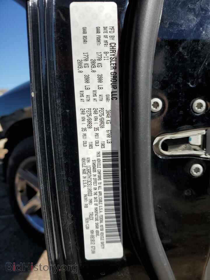 2012 DODGE RAM 1500 - VIN: 1C6RD7HT3CS110933 - Фото 13