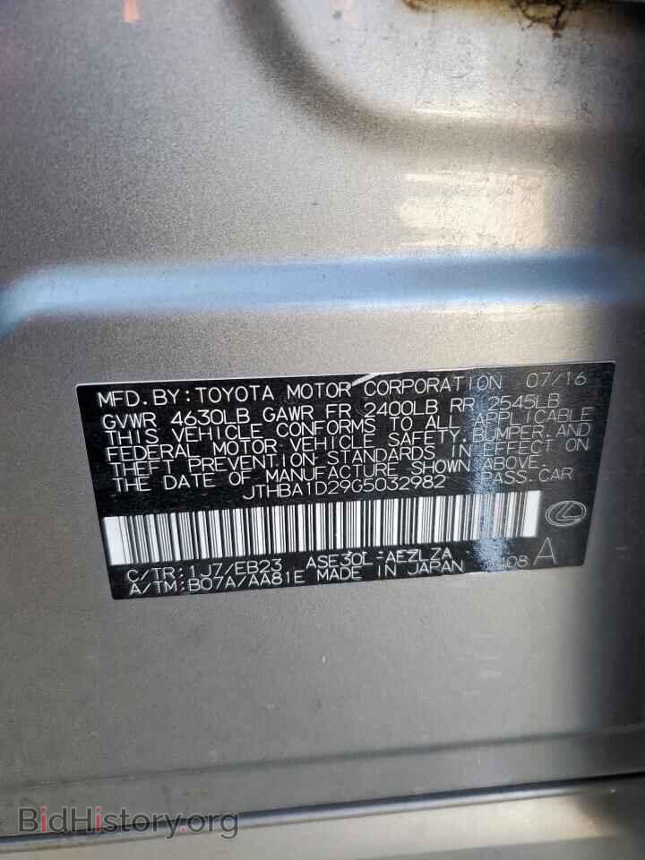 2016 LEXUS IS - VIN: JTHBA1D29G5032982 - Фото 13