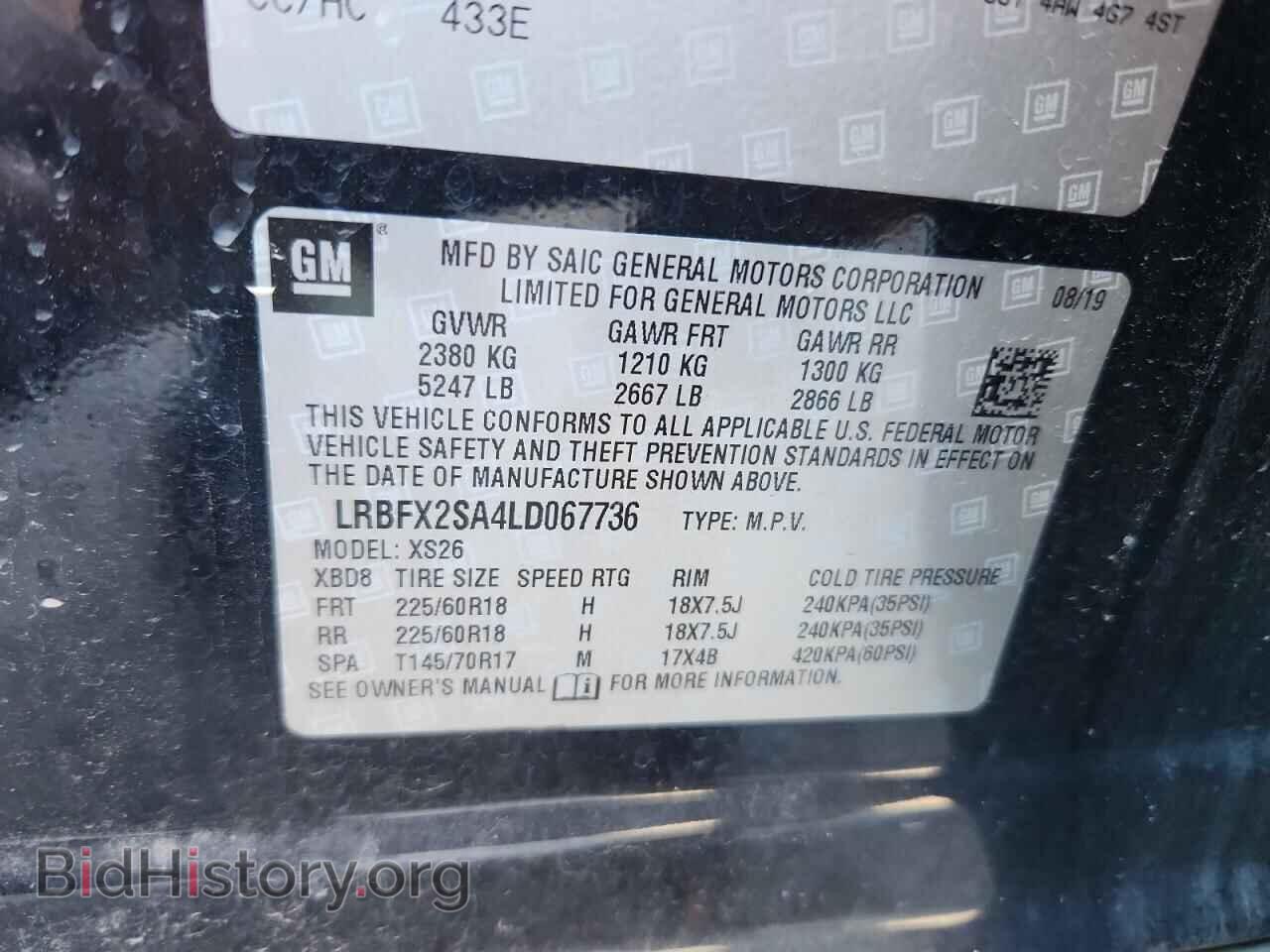 2020 BUICK ENVISION - VIN: LRBFX2SA4LD067736 - Фото 14