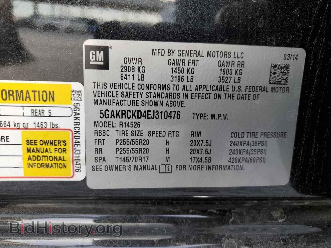 2014 BUICK ENCLAVE - VIN: 5GAKRCKD4EJ310476 - Фото 13