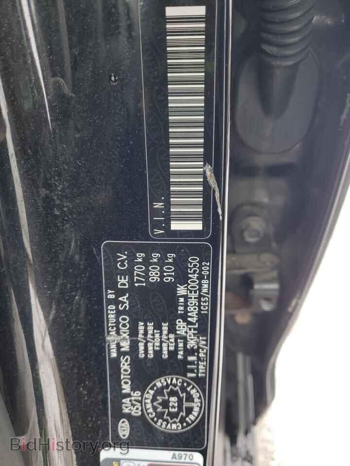 2017 KIA FORTE - VIN: 3KPFL4A89HE004550 - Фото 12
