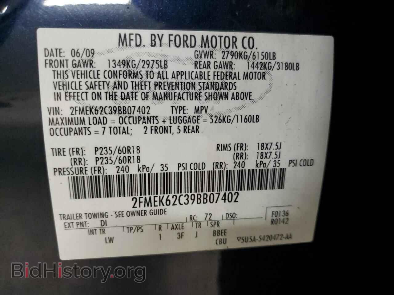 2009 FORD FLEX - VIN: 2FMEK62C39BB07402 - Фото 13