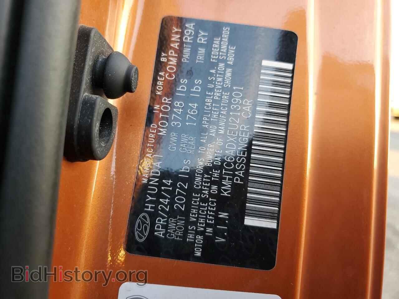 2014 HYUNDAI VELOSTER - VIN: KMHTC6ADXEU213901 - Фото 14