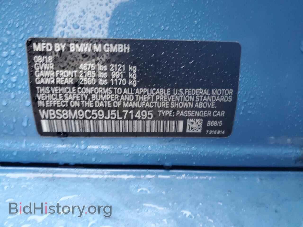 2018 BMW M3 - VIN: WBS8M9C59J5L71495 - Photo 12