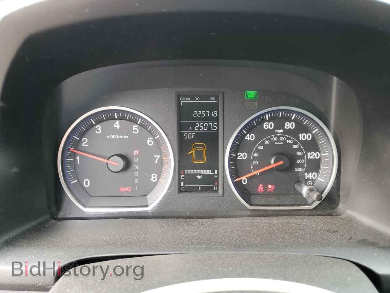 2008 HONDA CRV - VIN: JHLRE48598C057634 - Фото 9