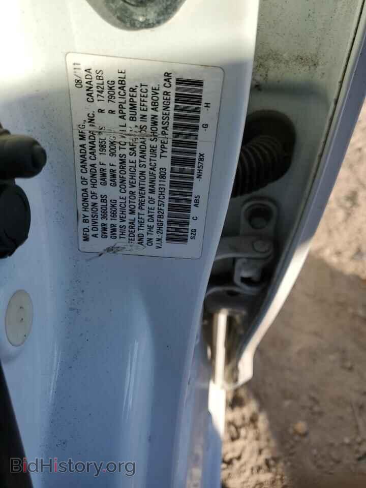 2012 HONDA CIVIC - VIN: 2HGFB2F57CH311803 - Фото 12
