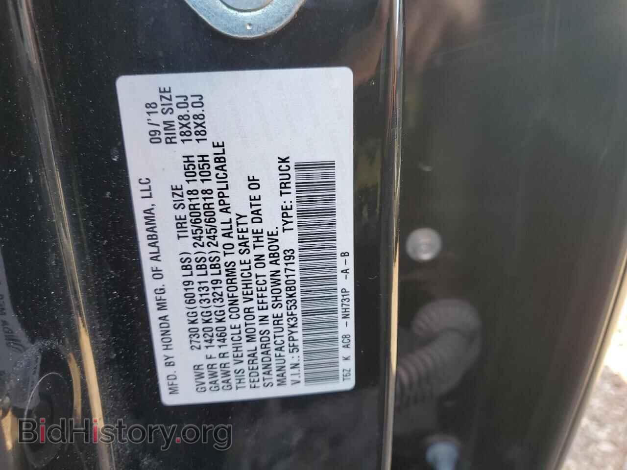 2019 HONDA RIDGELINE - VIN: 5FPYK3F53KB017193 - Фото 12