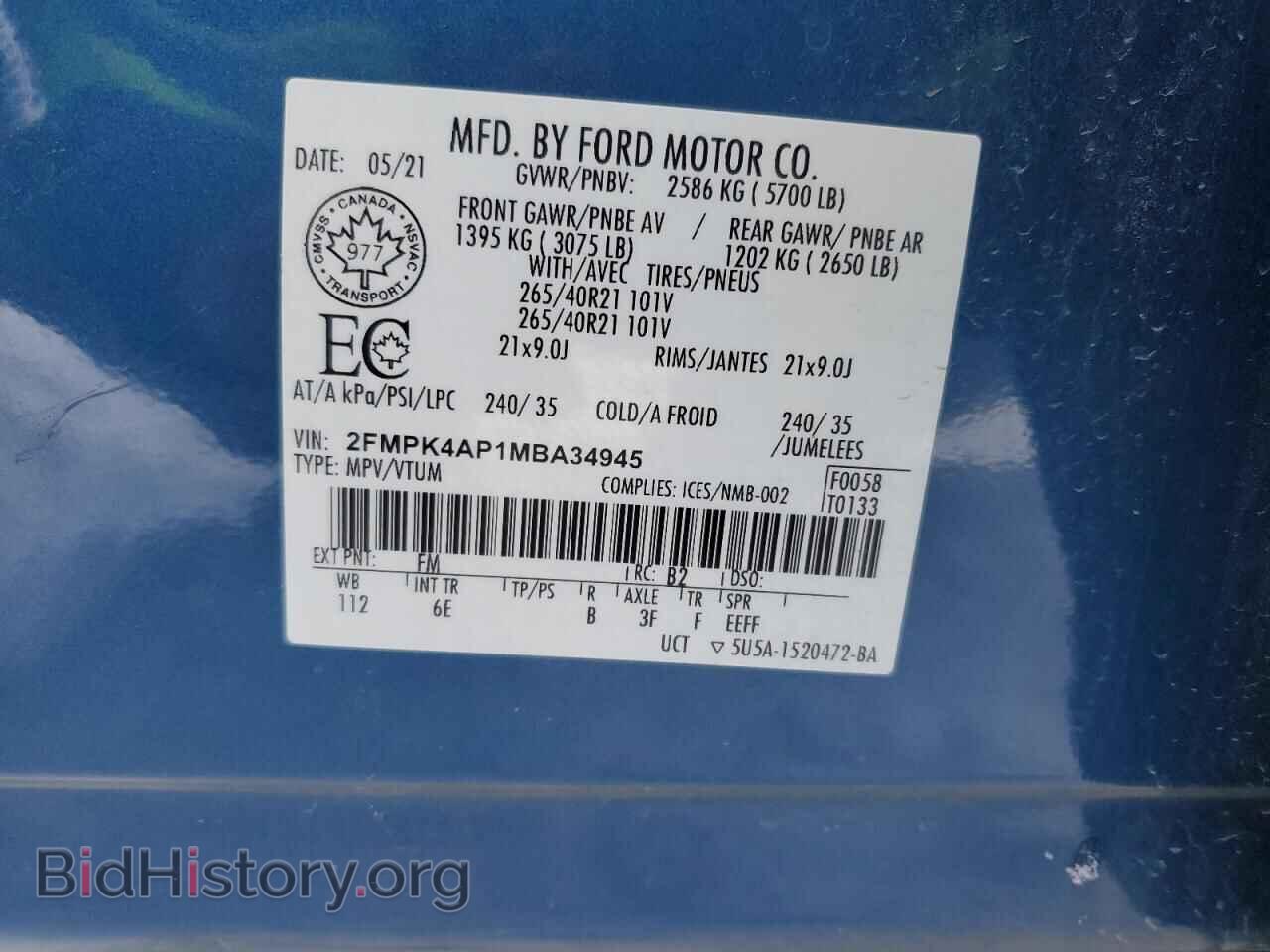 2021 FORD EDGE - VIN: 2FMPK4AP1MBA34945 - Photo 14