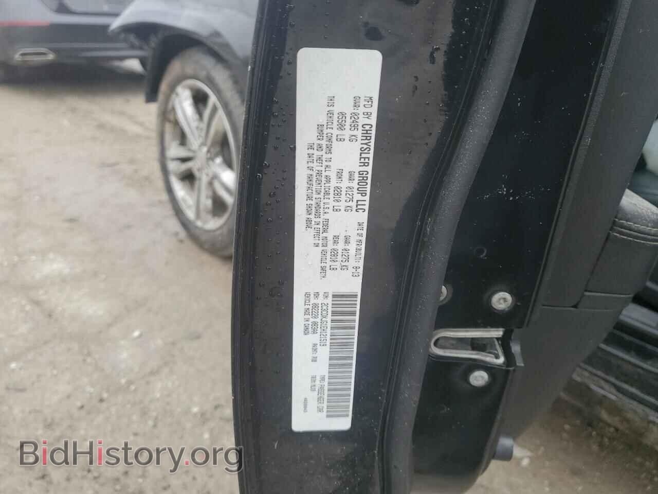 2014 DODGE CHARGER - VIN: 2C3CDXJG1EH121519 - Фото 12