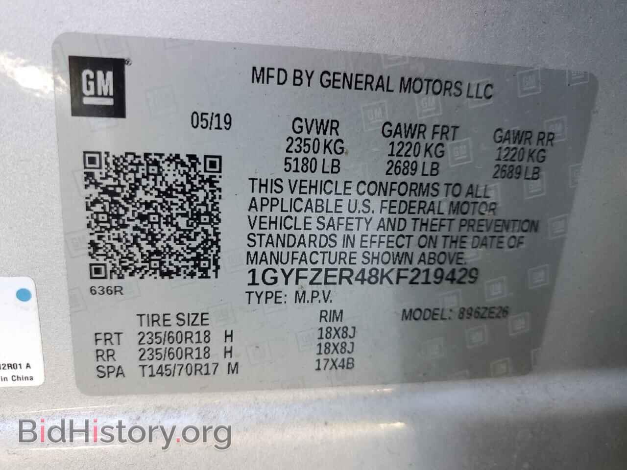 2019 CADILLAC XT4 - VIN: 1GYFZER48KF219429 - Фото 13