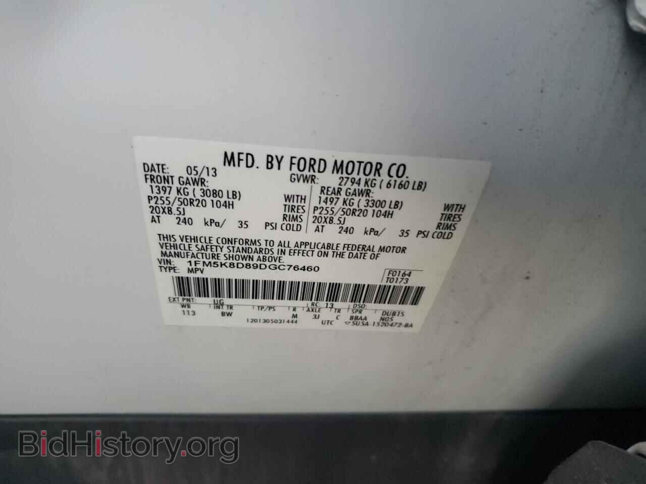 2013 FORD EXPLORER - VIN: 1FM5K8D89DGC76460 - Фото 13