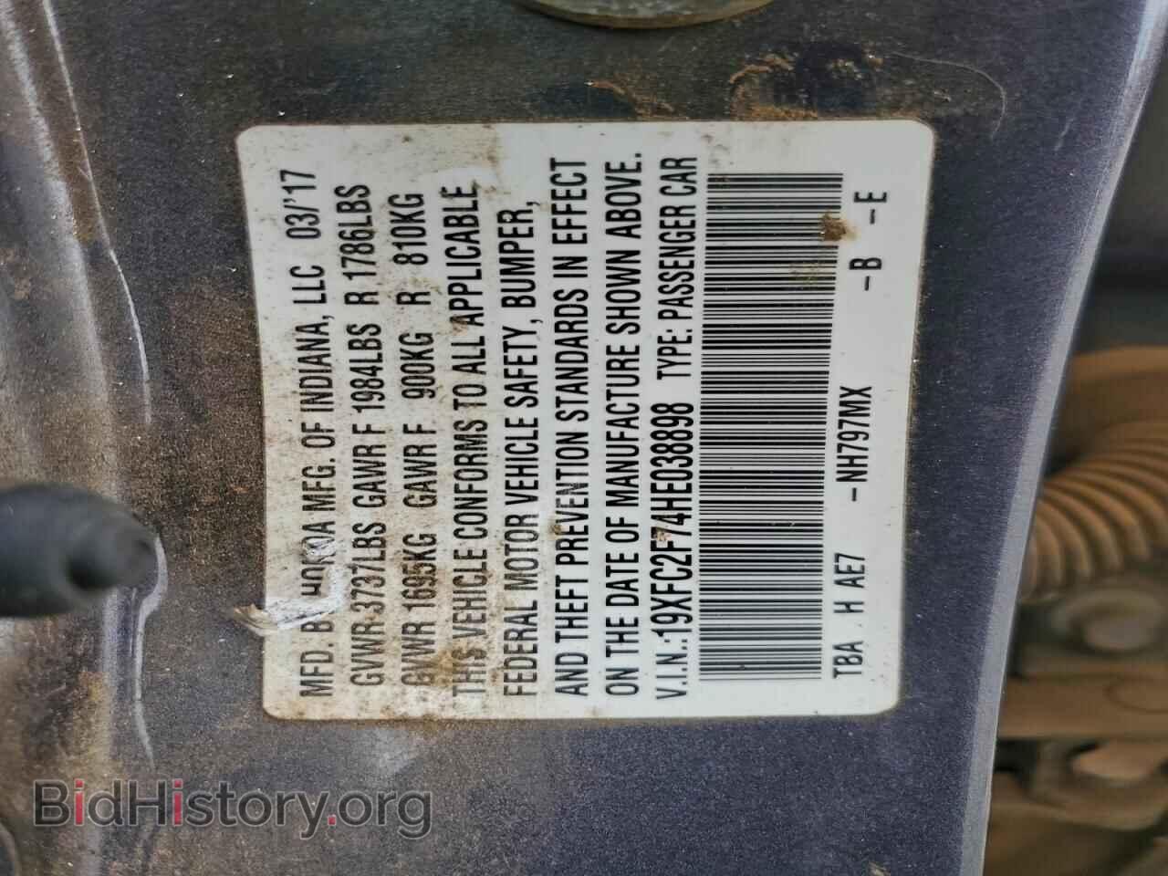 2017 HONDA CIVIC - VIN: 19XFC2F74HE038898 - Фото 13