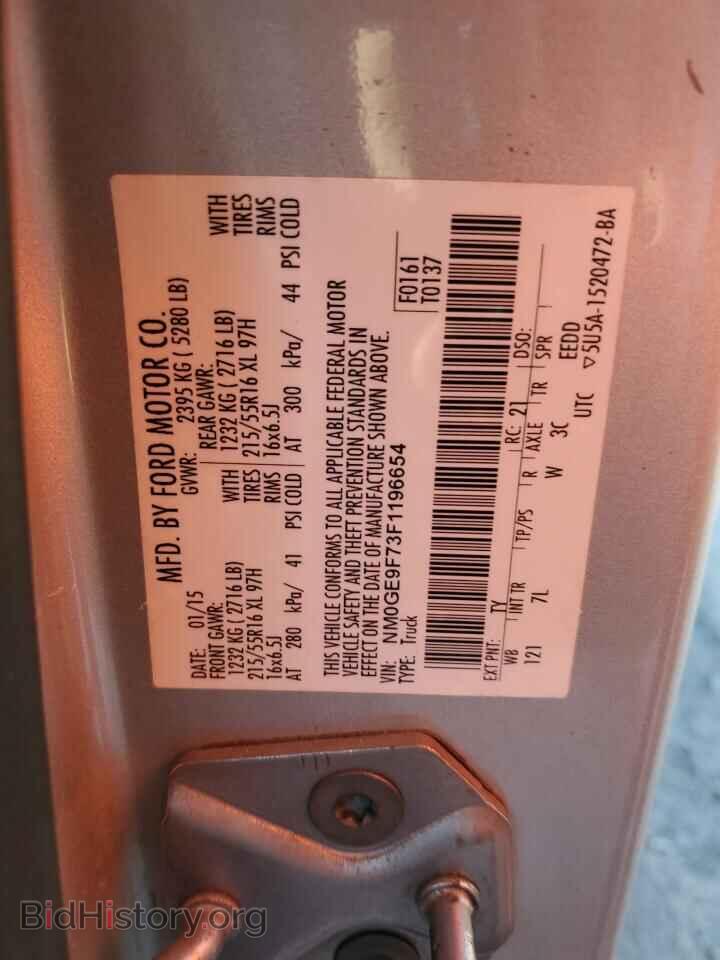 2015 FORD TRANSIT - VIN: NM0GE9F73F1196654 - Фото 13