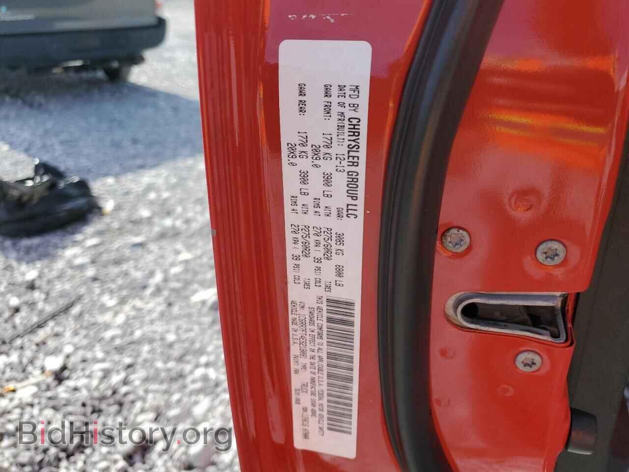2014 RAM 1500 - VIN: 1C6RR7FT4ES218081 - Photo 13