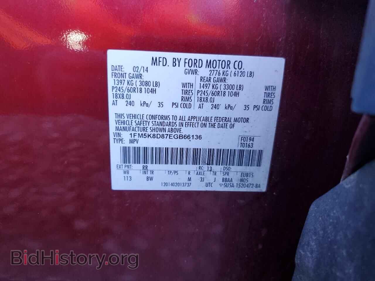2014 FORD EXPLORER - VIN: 1FM5K8D87EGB66136 - Photo 13