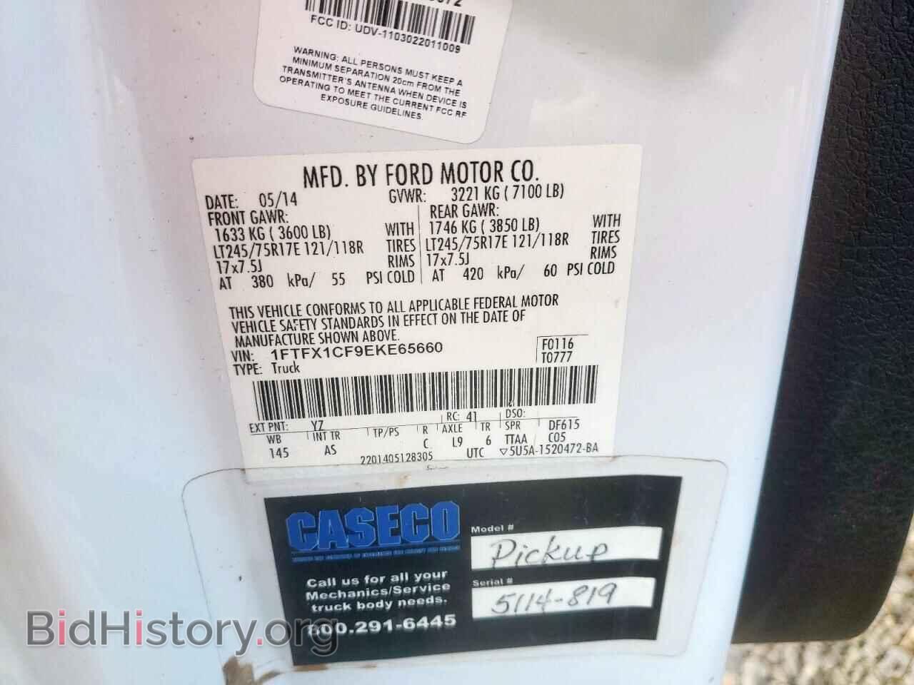2014 FORD F-150 - VIN: 1FTFX1CF9EKE65660 - Фото 12