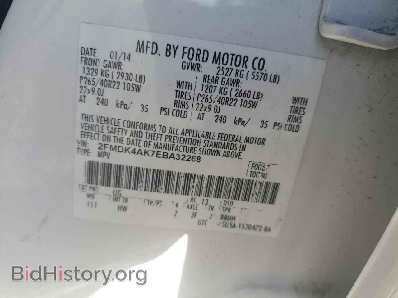 2014 FORD EDGE - VIN: 2FMDK4AK7EBA32268 - Фото 12