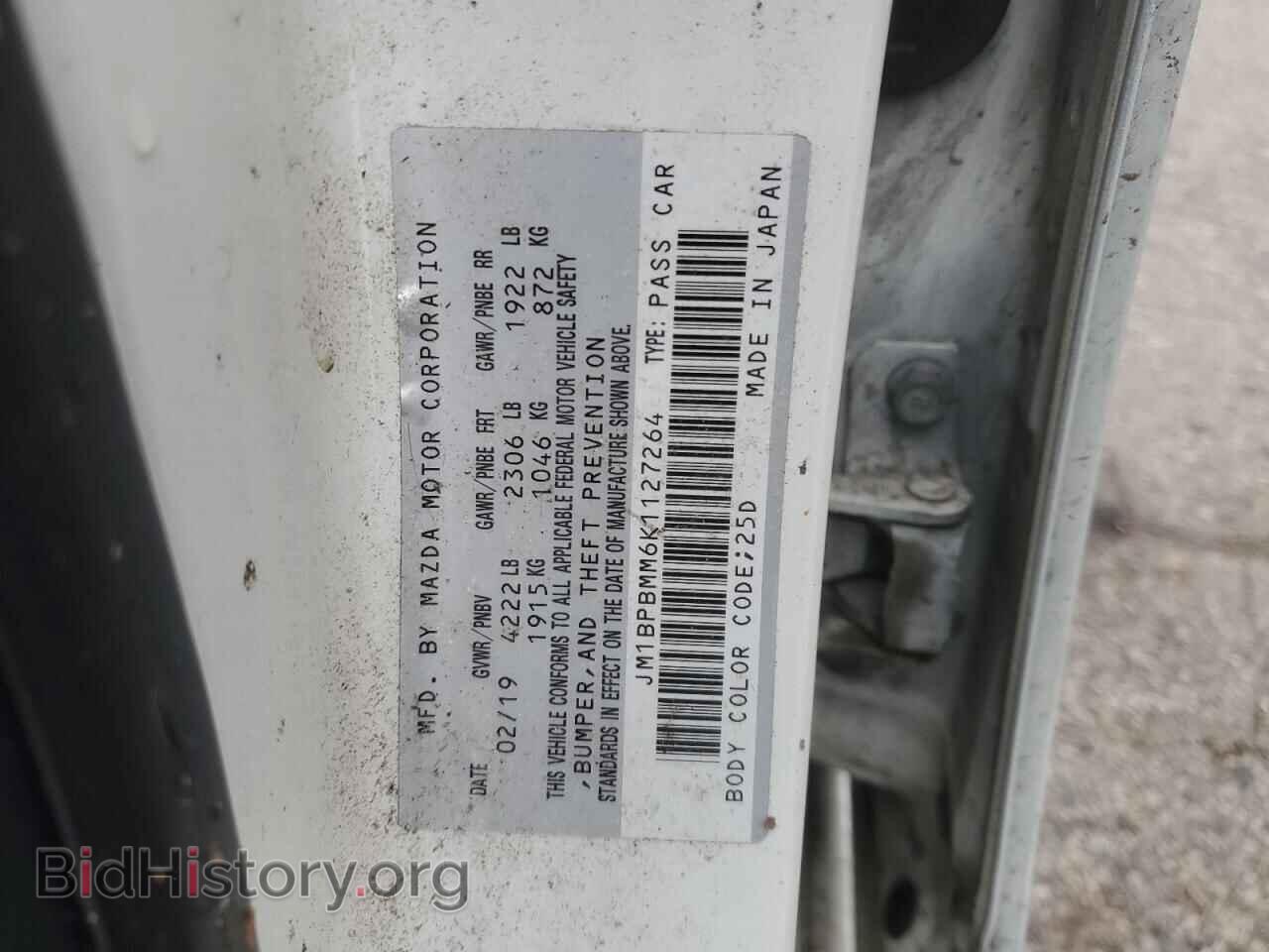 2019 MAZDA 3 - VIN: JM1BPBMM6K1127264 - Photo 12