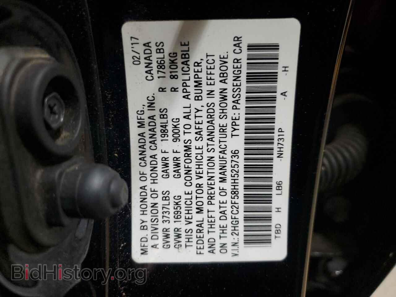 2017 HONDA CIVIC - VIN: 2HGFC2F58HH525736 - Фото 12