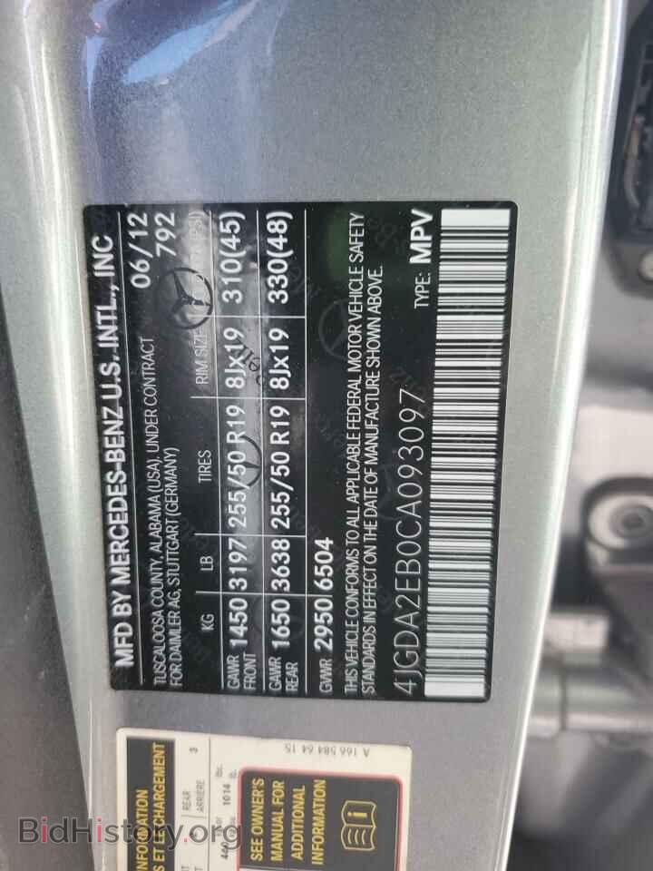2012 MERCEDES-BENZ M-CLASS - VIN: 4JGDA2EB0CA093097 - Фото 13