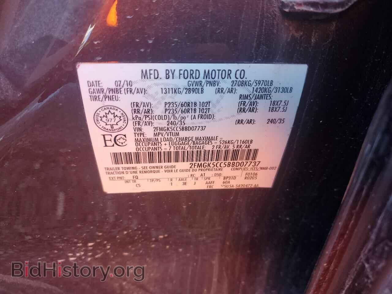 2011 FORD FLEX - VIN: 2FMGK5CC5BBD07737 - Фото 14