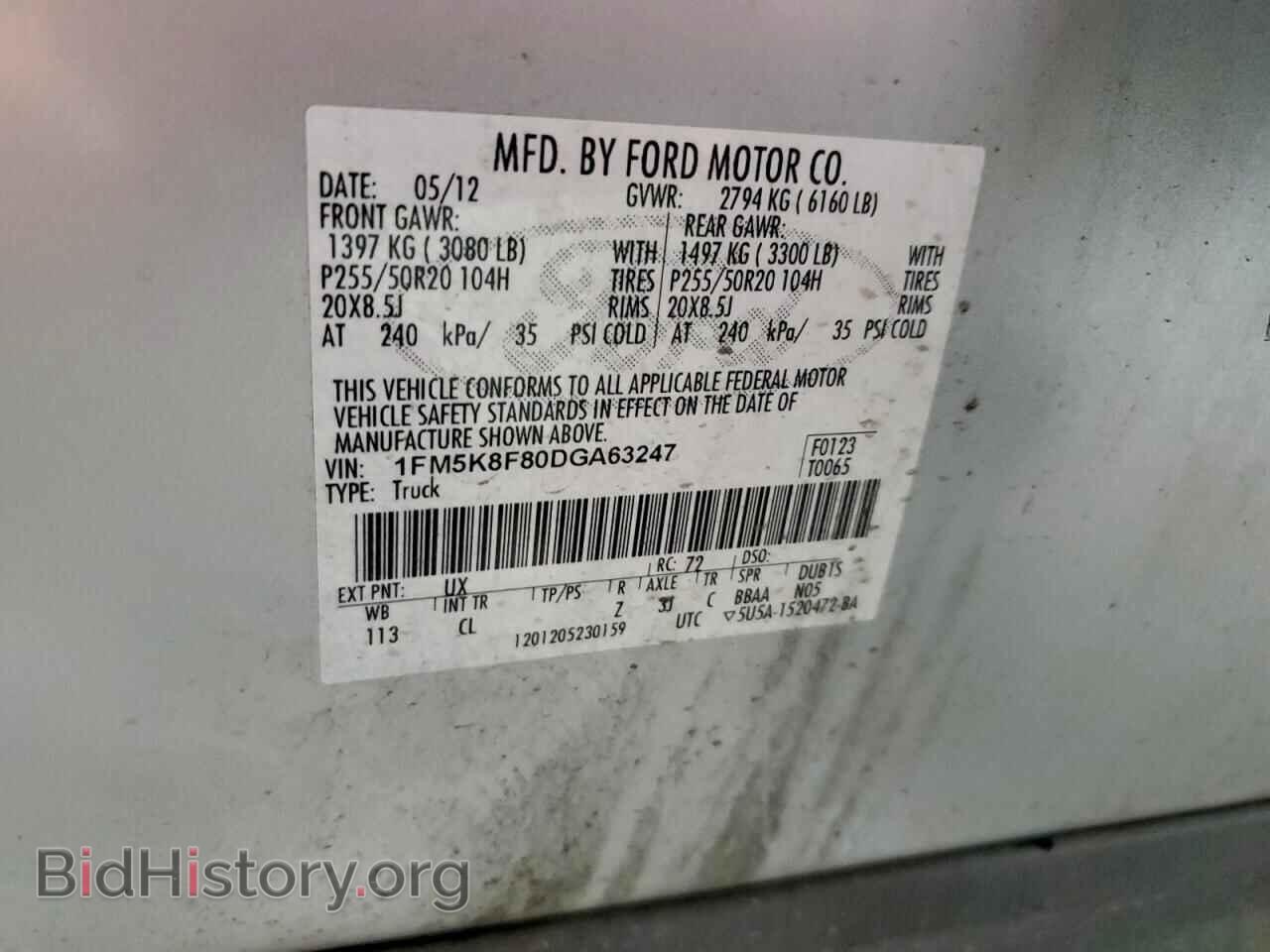 2013 FORD EXPLORER - VIN: 1FM5K8F80DGA63247 - Фото 13