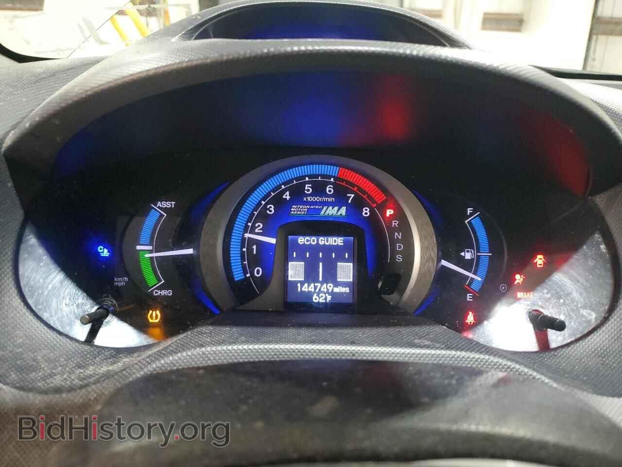 2010 HONDA INSIGHT - VIN: JHMZE2H79AS002145 - Фото 9