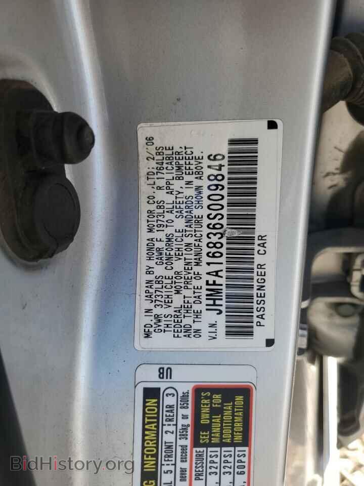 2006 HONDA CIVIC - VIN: JHMFA16836S009846 - Фото 12