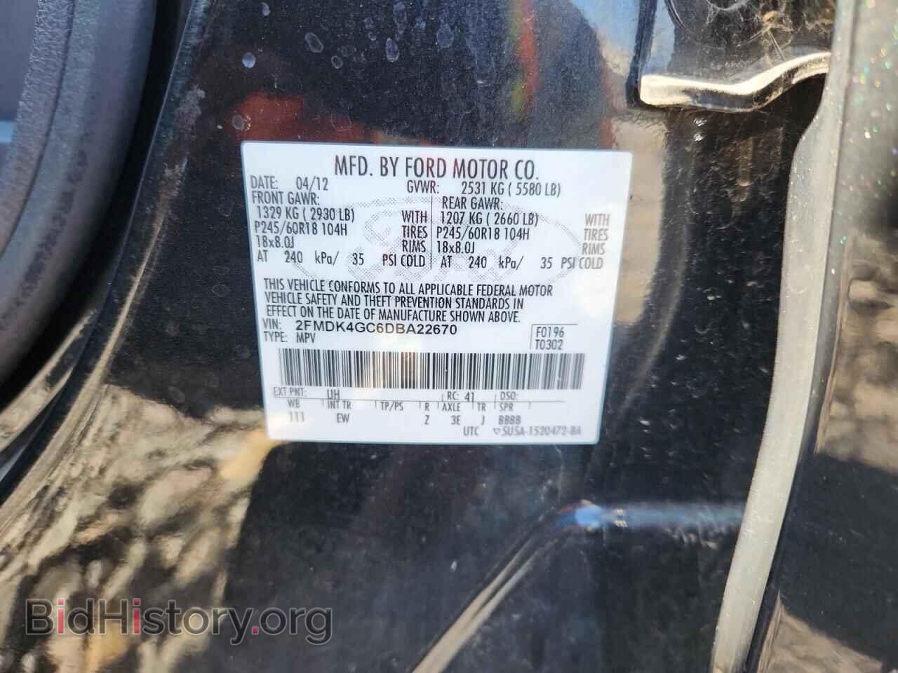 2013 FORD EDGE - VIN: 2FMDK4GC6DBA22670 - Photo 12