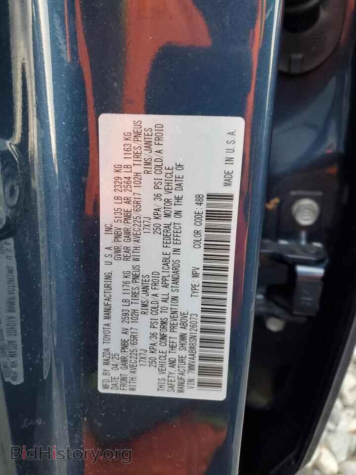 2025 MAZDA CX-50 - VIN: 7MMVAABW8SN126073 - Фото 13