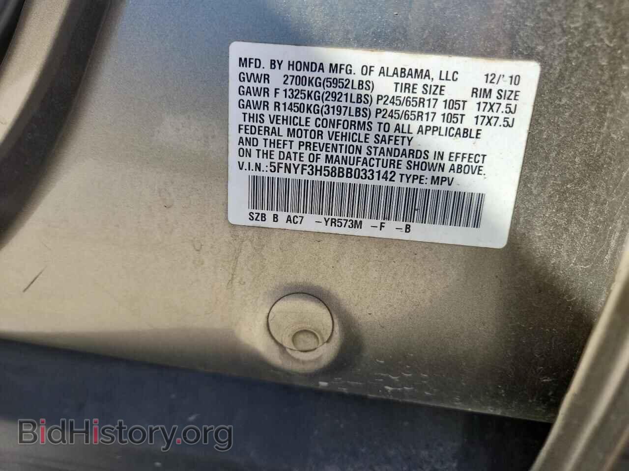 2011 HONDA PILOT - VIN: 5FNYF3H58BB033142 - Фото 13
