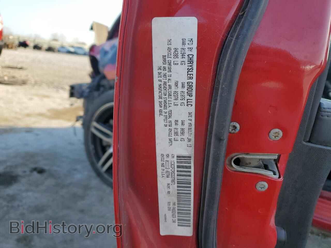 2013 DODGE DART - VIN: 1C3CDFCA5DD270871 - Фото 12