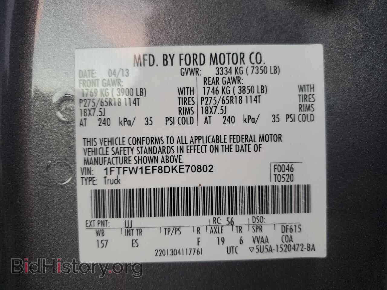 2013 FORD F-150 - VIN: 1FTFW1EF8DKE70802 - Фото 13