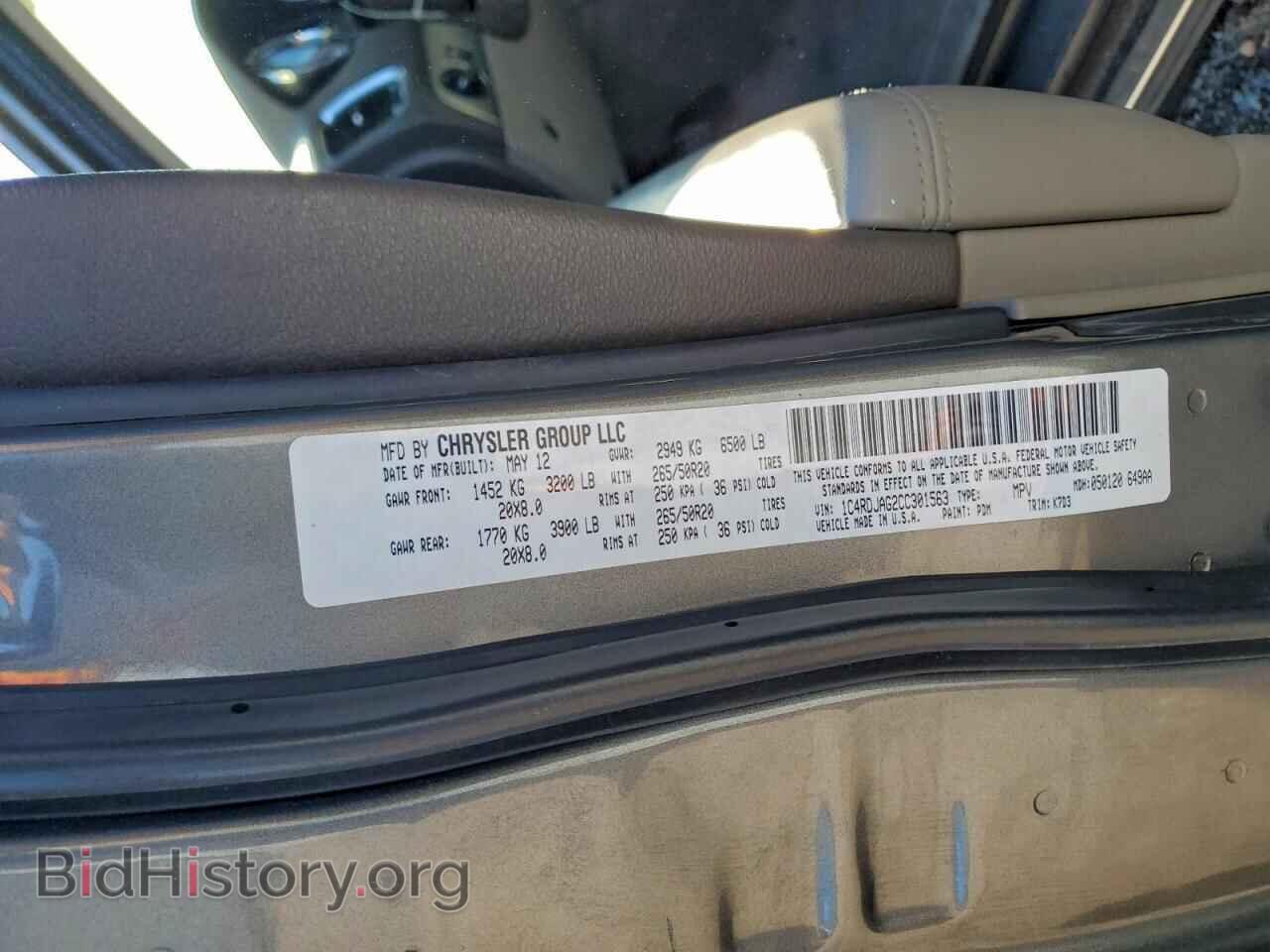 2012 DODGE DURANGO - VIN: 1C4RDJAG2CC301563 - Фото 13