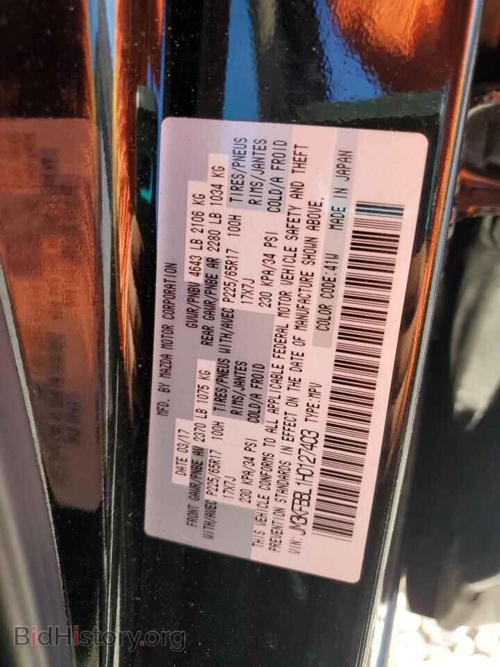 2017 MAZDA CX-5 - VIN: JM3KFBBL1H0127403 - Фото 13