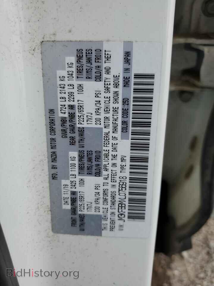 2020 MAZDA CX-5 - VIN: JM3KFBBMXL0756918 - Фото 13