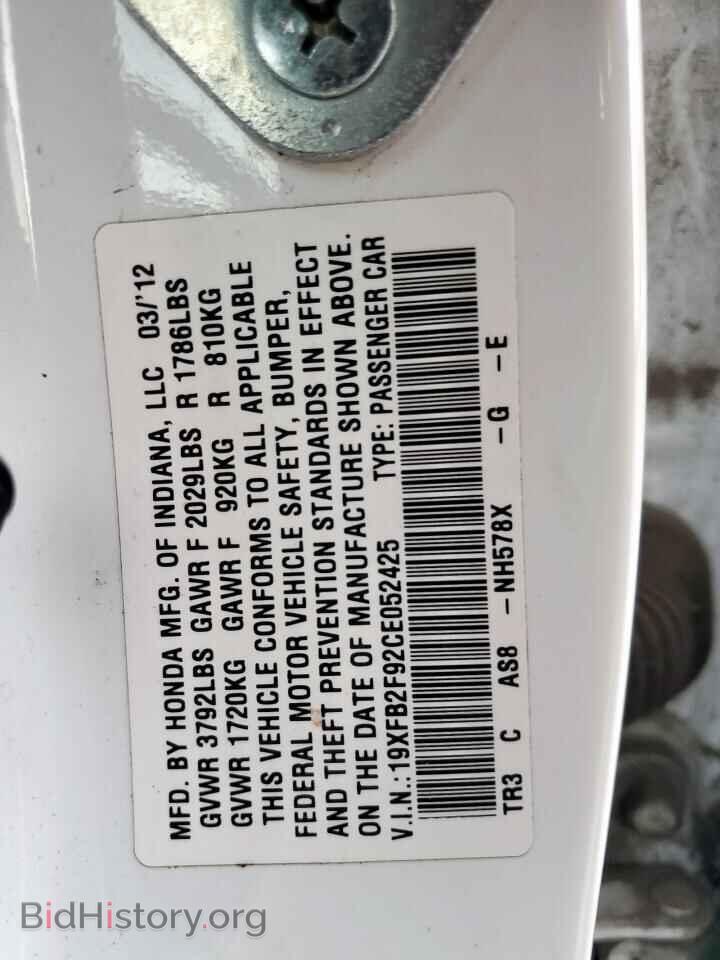 2012 HONDA CIVIC - VIN: 19XFB2F92CE052425 - Photo 13
