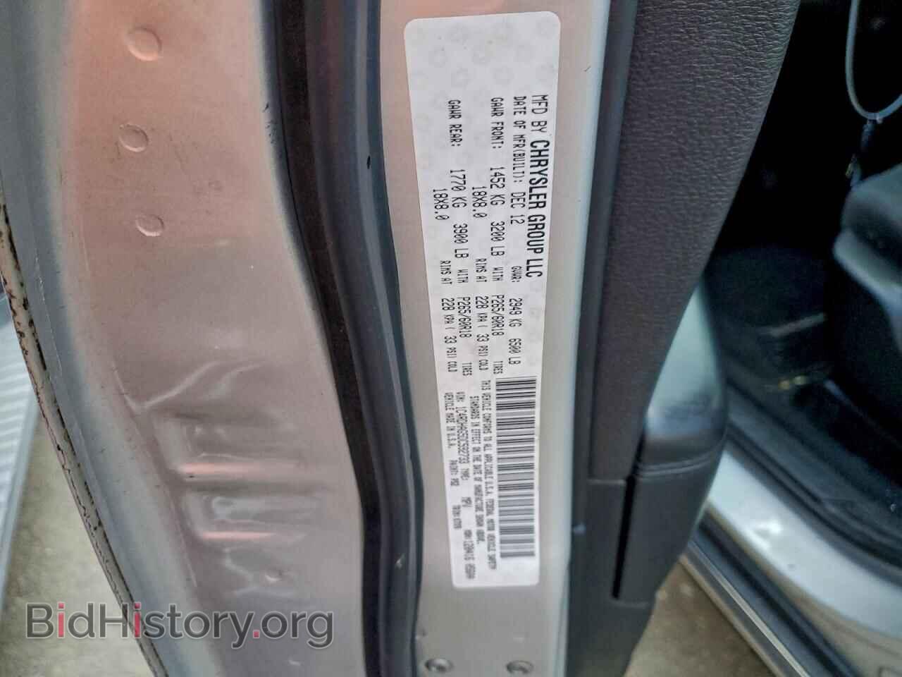 2013 DODGE DURANGO - VIN: 1C4RDHAG5DC592733 - Фото 13