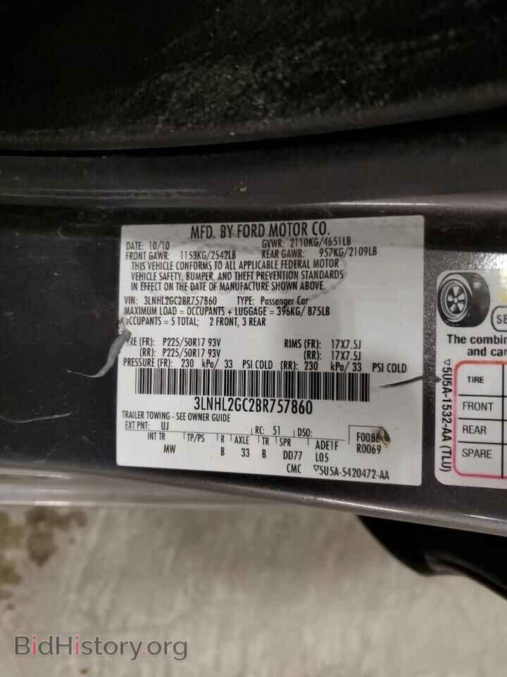 2011 LINCOLN MKZ - VIN: 3LNHL2GC2BR757860 - Фото 12