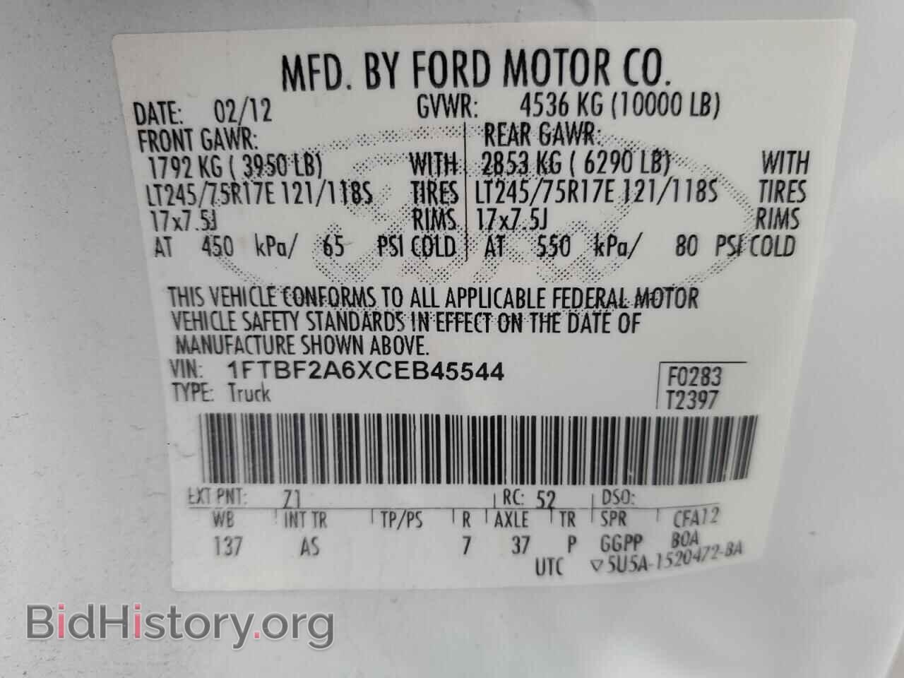 2012 FORD F250 - VIN: 1FTBF2A6XCEB45544 - Фото 12