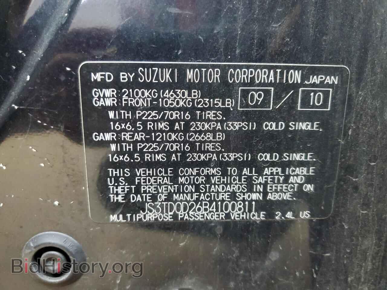 2011 SUZUKI GR VITARA - VIN: JS3TD0D26B4100811 - Фото 13