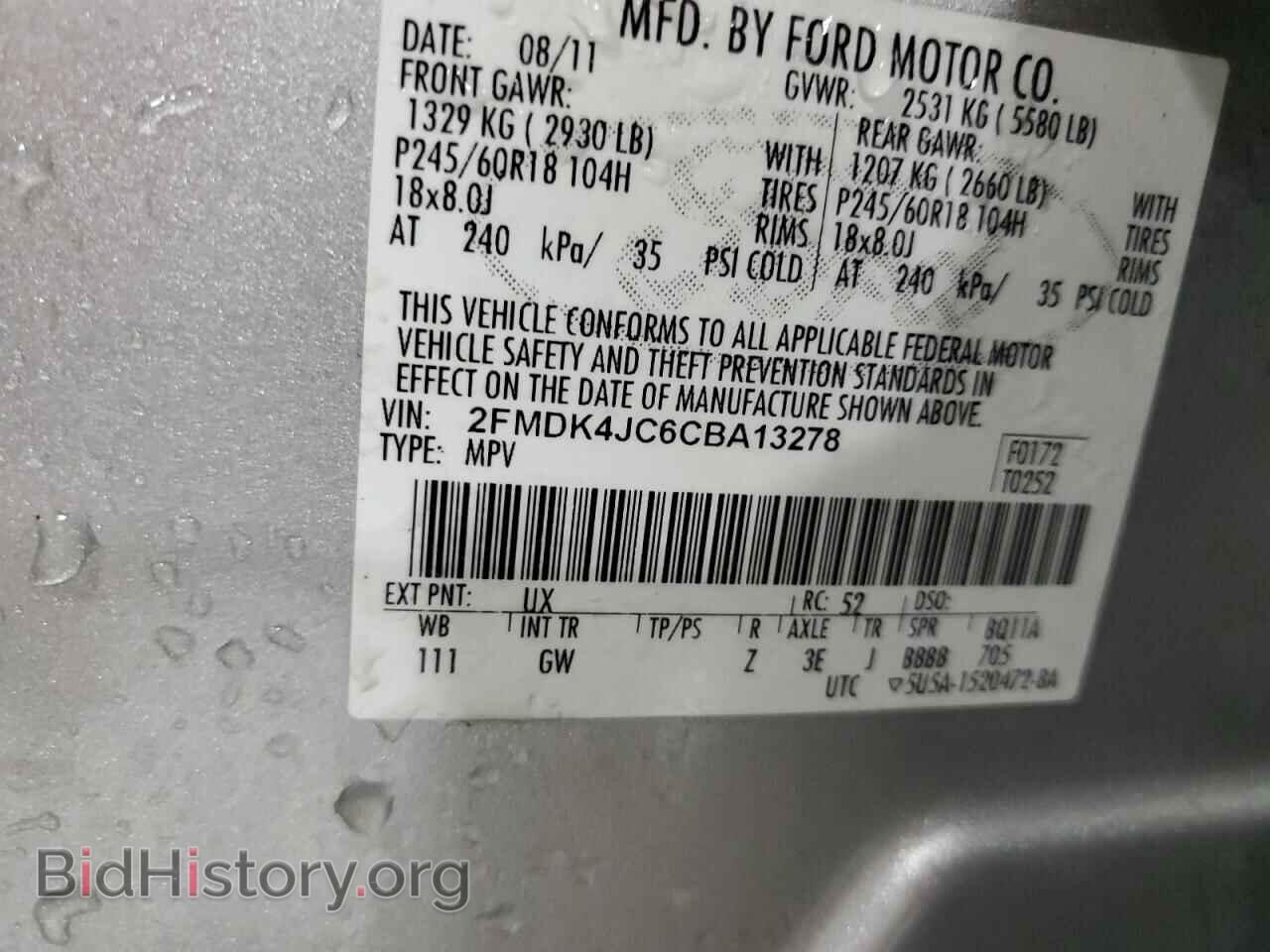 2012 FORD EDGE - VIN: 2FMDK4JC6CBA13278 - Фото 14