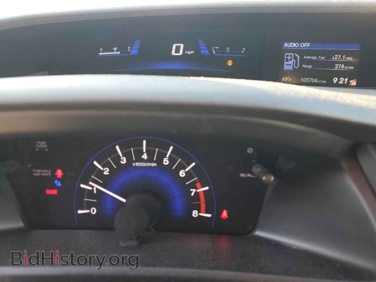 2013 HONDA CIVIC - VIN: 19XFB2E51DE044929 - Фото 9