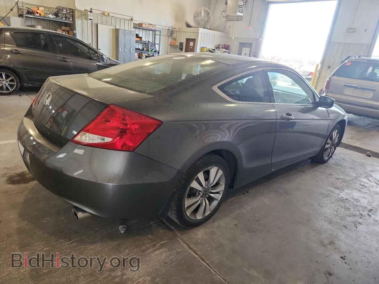 2012 HONDA ACCORD - VIN: 1HGCS1B71CA015632 - Фото 3