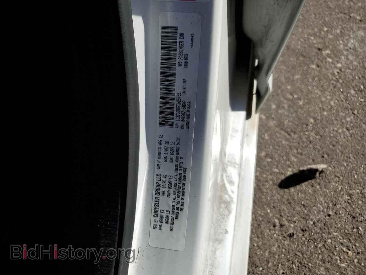 2012 CHRYSLER 200 - VIN: 1C3CCBBG7CN257551 - Фото 13