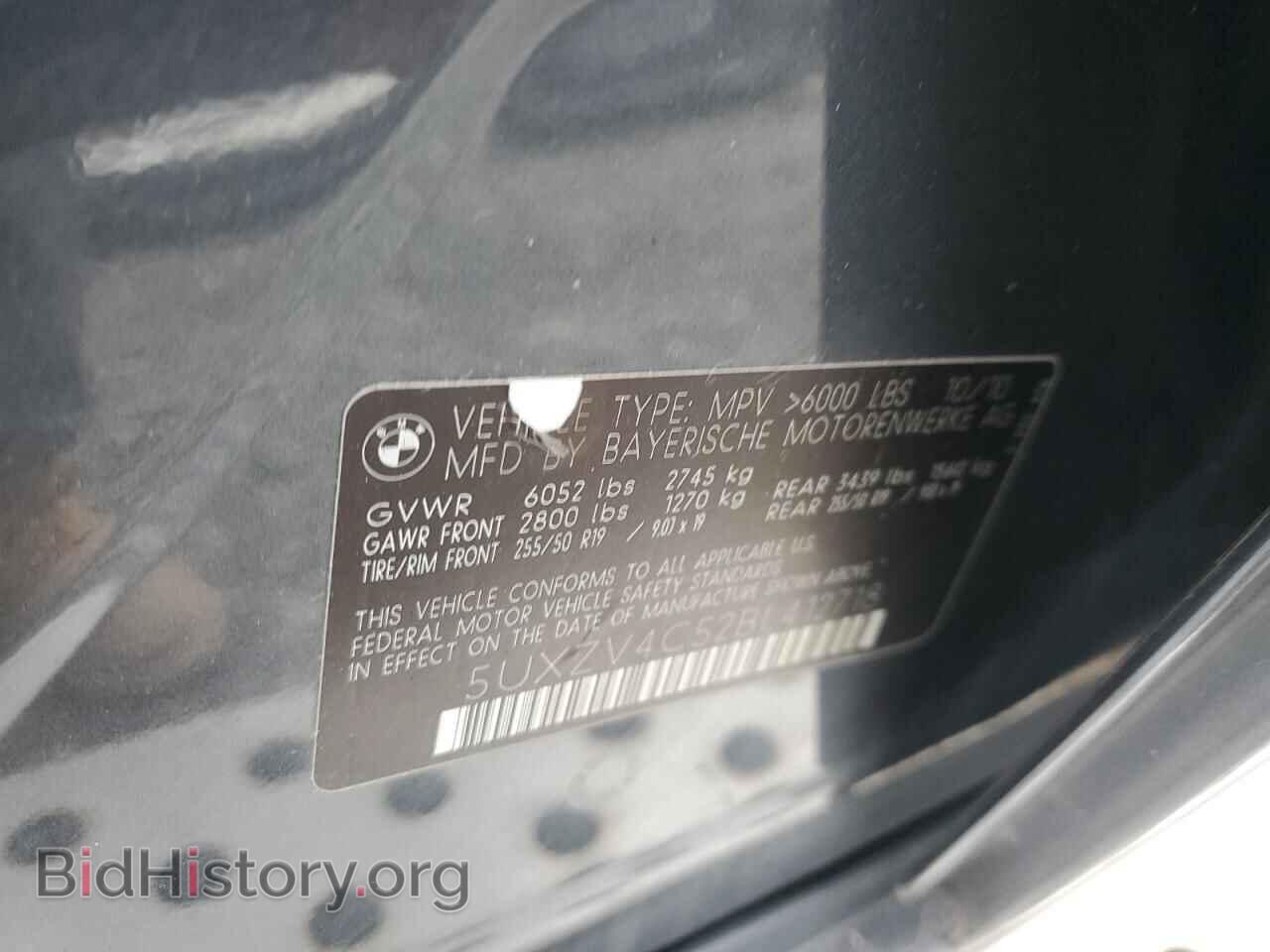 2011 BMW X5 - VIN: 5UXZV4C52BL412718 - Фото 13