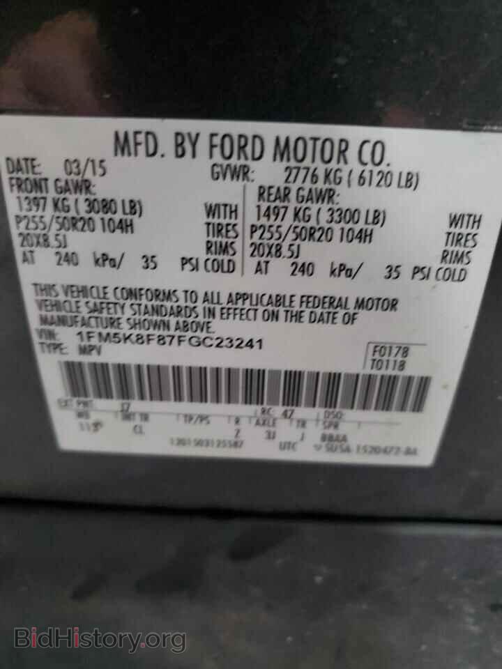 2015 FORD EXPLORER - VIN: 1FM5K8F87FGC23241 - Фото 13