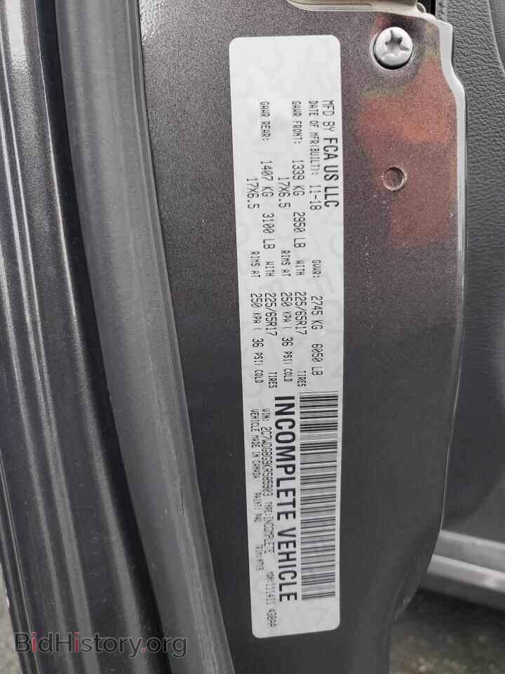 2019 DODGE CARAVAN - VIN: 2C7WDGBG9KR585903 - Фото 13