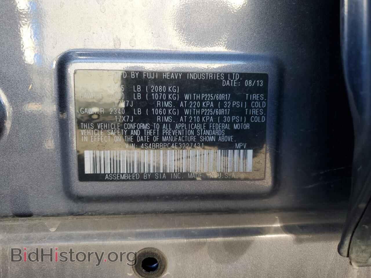 2014 SUBARU OUTBACK - VIN: 4S4BRBPC4E3227431 - Фото 13
