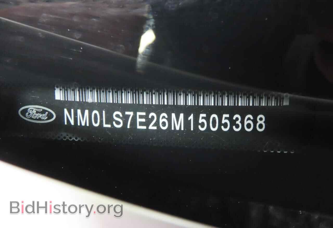 2021 FORD TRANSIT - VIN: NM0LS7E26M1505368 - Фото 10
